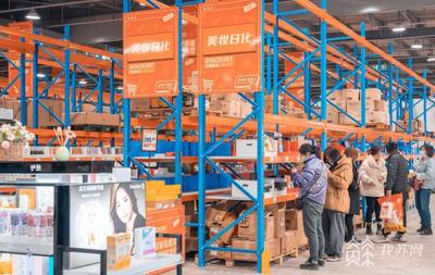 跨境電商新零售項(xiàng)目落戶南京，開啟“線下體驗(yàn)、線上下單、極速配送”鞋帽購物新紀(jì)元