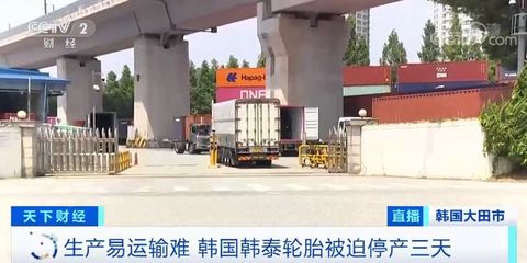 停產3天！輪胎巨頭突陷停擺危機，產業鏈出口訂單受挫