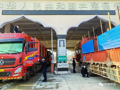 十四五期間芒市開放興邊結(jié)碩果，貨物進(jìn)出口實(shí)現(xiàn)跨越式增長(zhǎng)